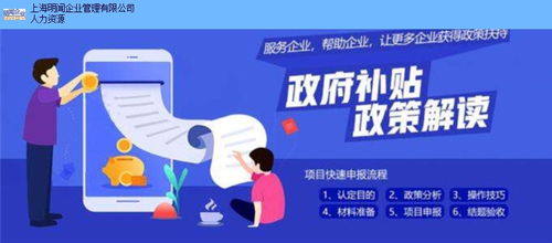 北京市朝陽區(qū)工商注冊及信息服務(wù)業(yè)務(wù)報(bào)價指南