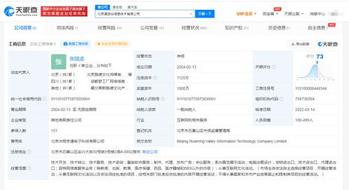 B站入股游戲谷 深化游戲布局，拓展內(nèi)容生態(tài)