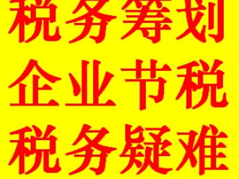 深圳公司注冊代辦服務 專業(yè)團隊10年經(jīng)驗，免代辦費助力創(chuàng)業(yè)