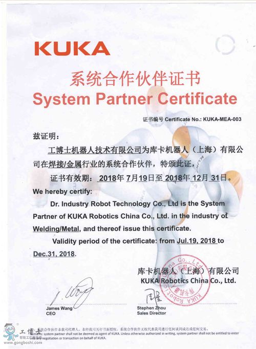 工博士商城代理證書代辦服務詳解 助力企業高效獲取認證