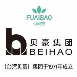 如何代理由貝豪集團生產的付愛寶熬夜面膜？